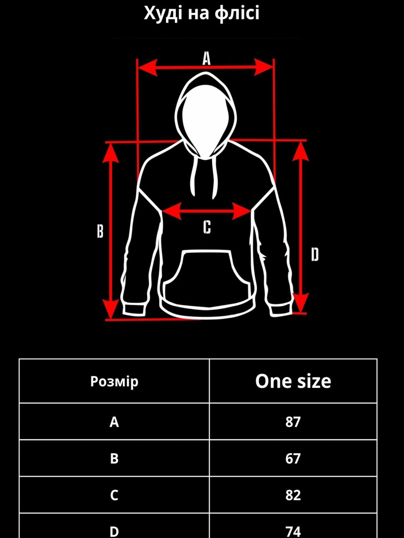 Худи Without модель 8056100 Фото