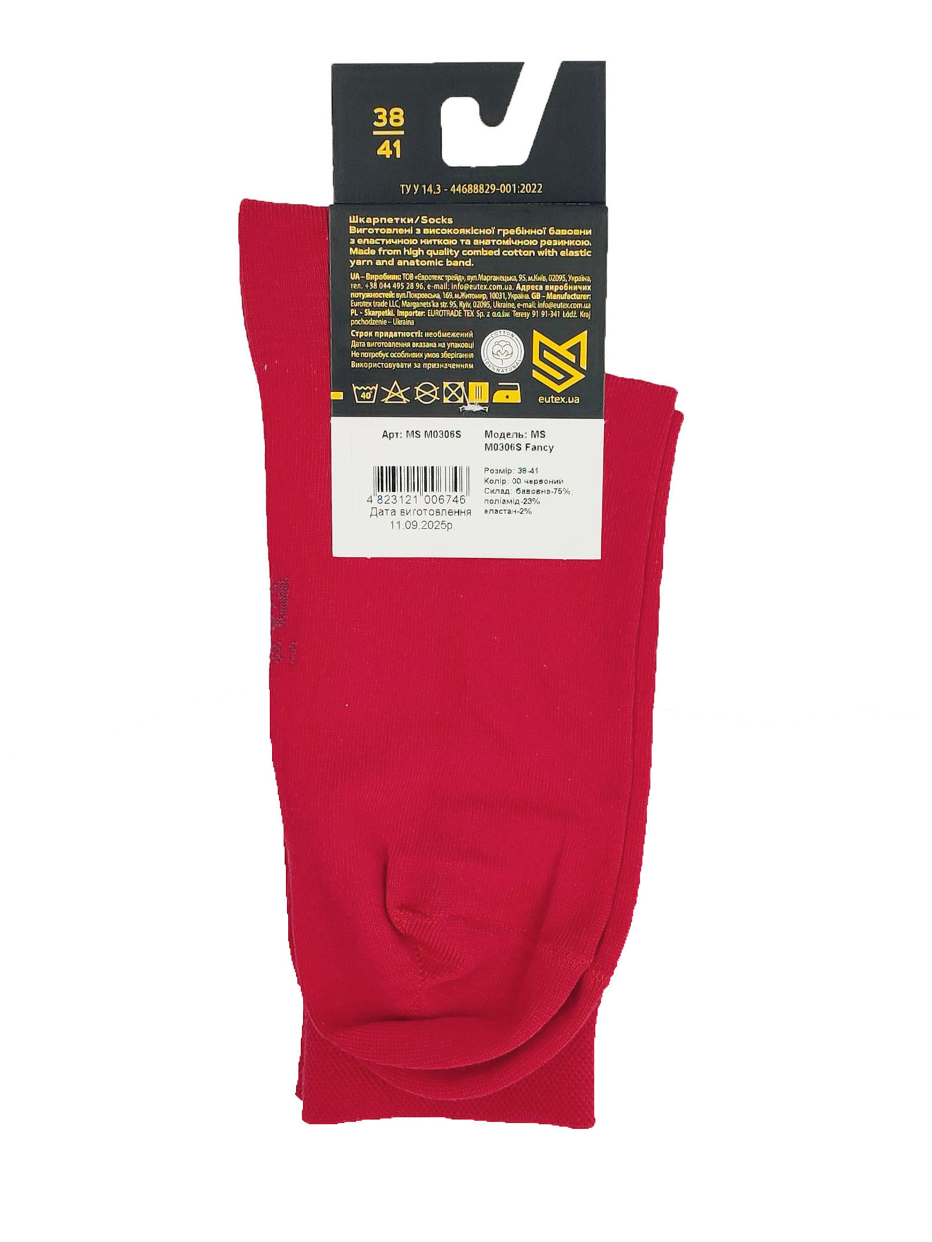 Шкарпетки MovementStandard модель MS M0306S Фото