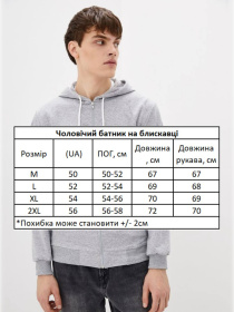 Спортивная кофта HiBrand модель Mn107 Фото