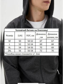 Спортивна кофта HiBrand модель Mn108 Спортивна кофта HiBrand модель Mn108 Фото