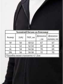 Кофта спортивная HiBrand модель Mn110 Фото