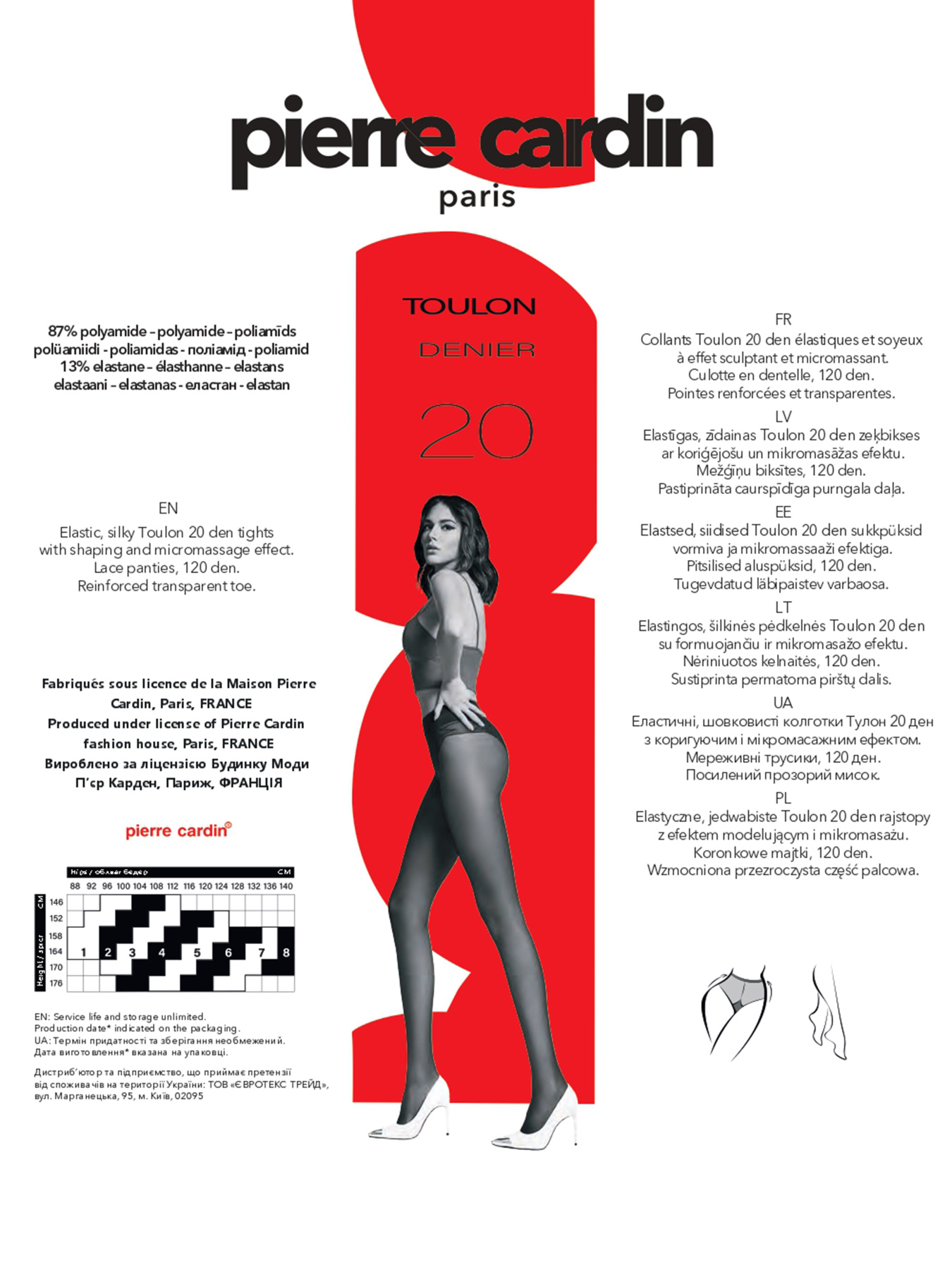 Колготи Pierre Cardin PC TOULON 20 модель PC TOULON 20 Фото