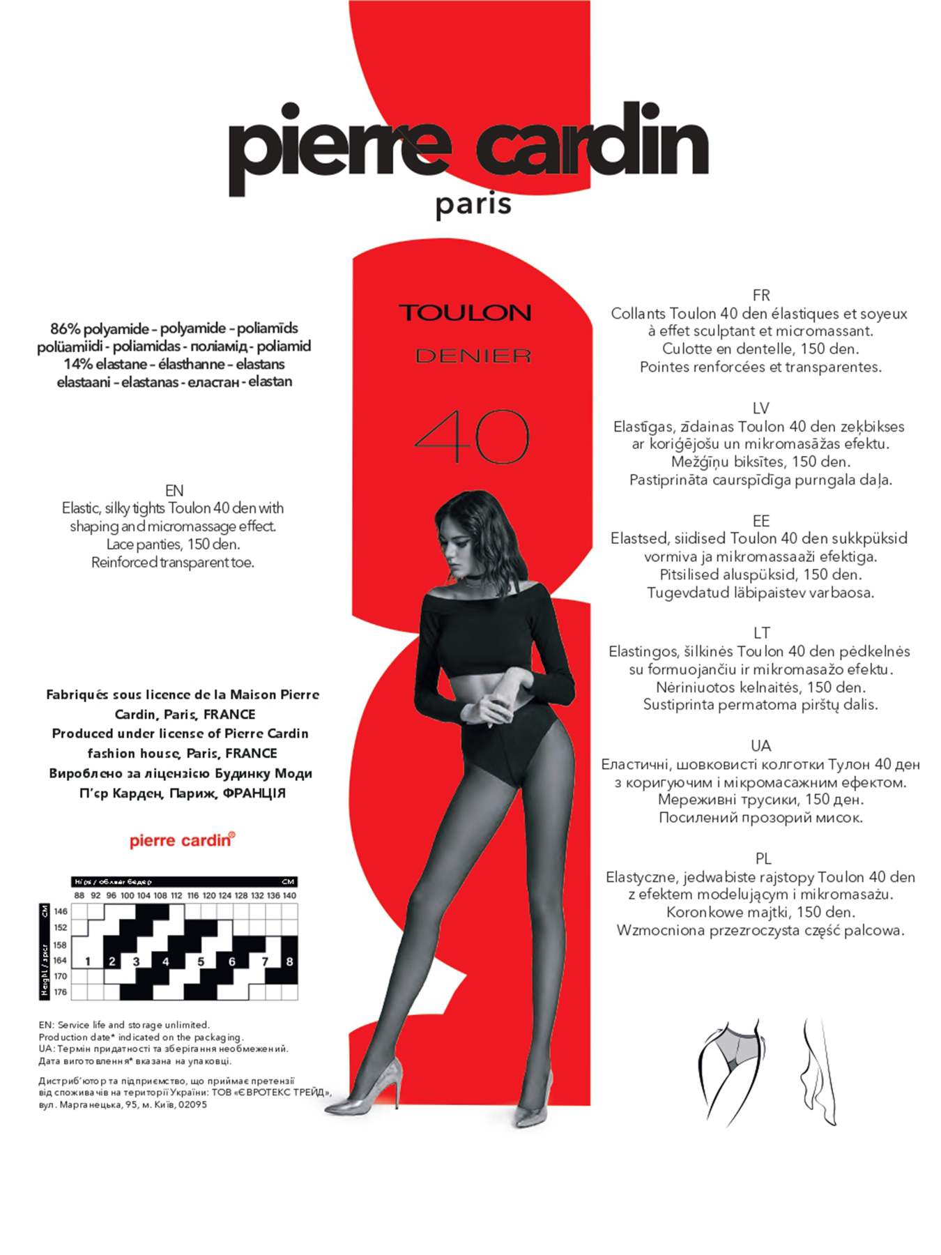 Колготы Pierre Cardin PC TOULON 40 модель PC TOULON 40 Фото