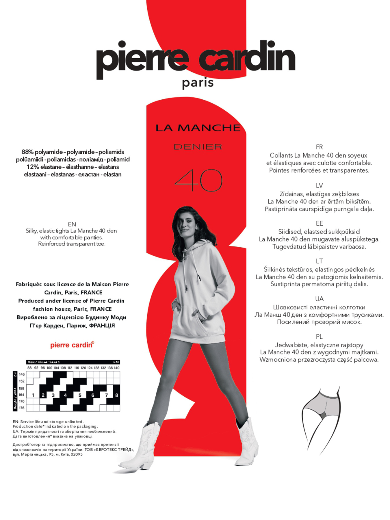 Колготы Pierre Cardin PC LA MANCHE 40 модель PC LA MANCHE 40 Фото