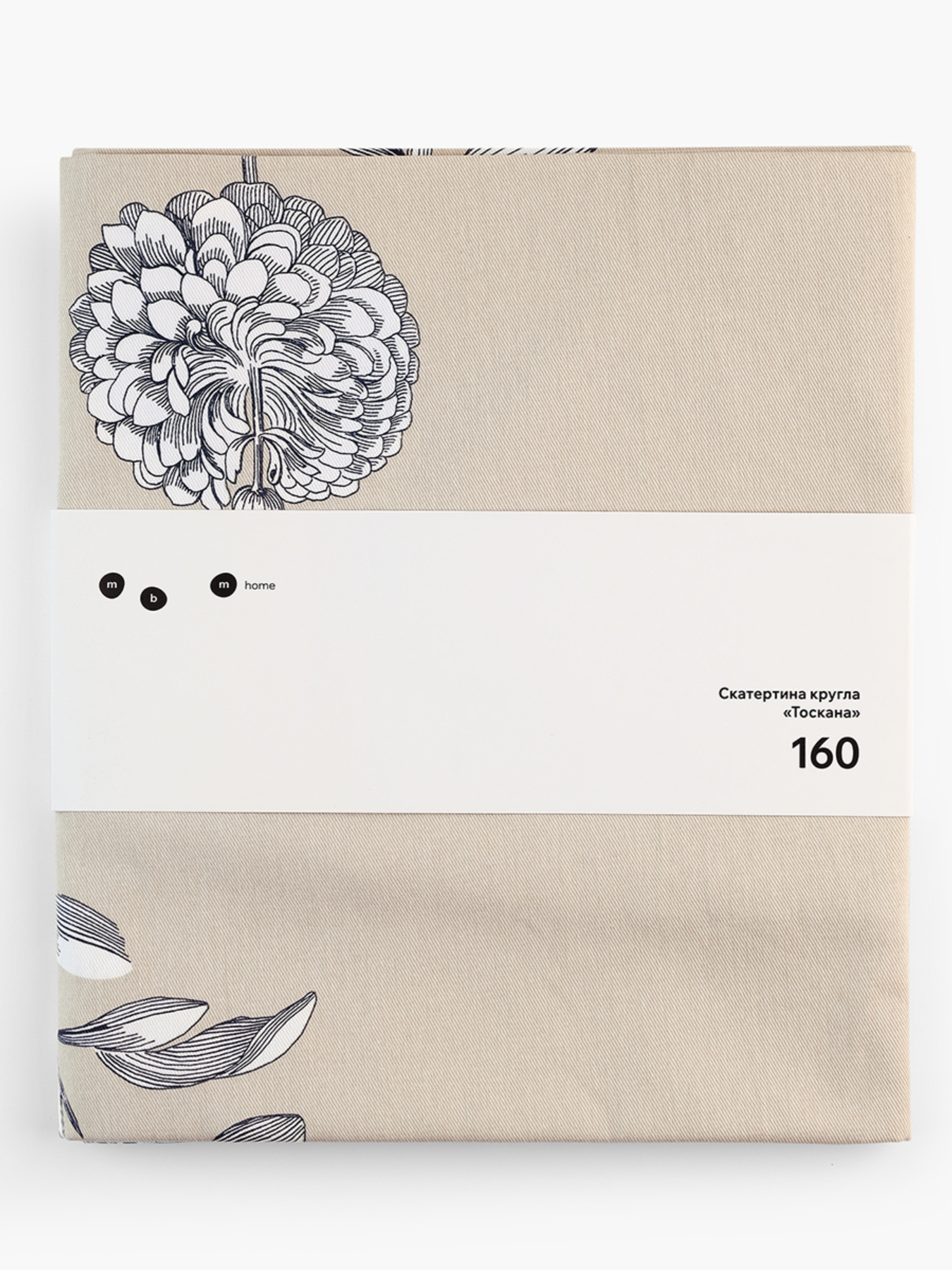 Скатерть круглая "Тоскана" из натурального хлопка бежевая MBM HOME модель KT-20 BEIGE/PRINT Скатерть круглая "Тоскана" из натурального хлопка бежевая MBM HOME модель KT-20 BEIGE/PRINT Фото