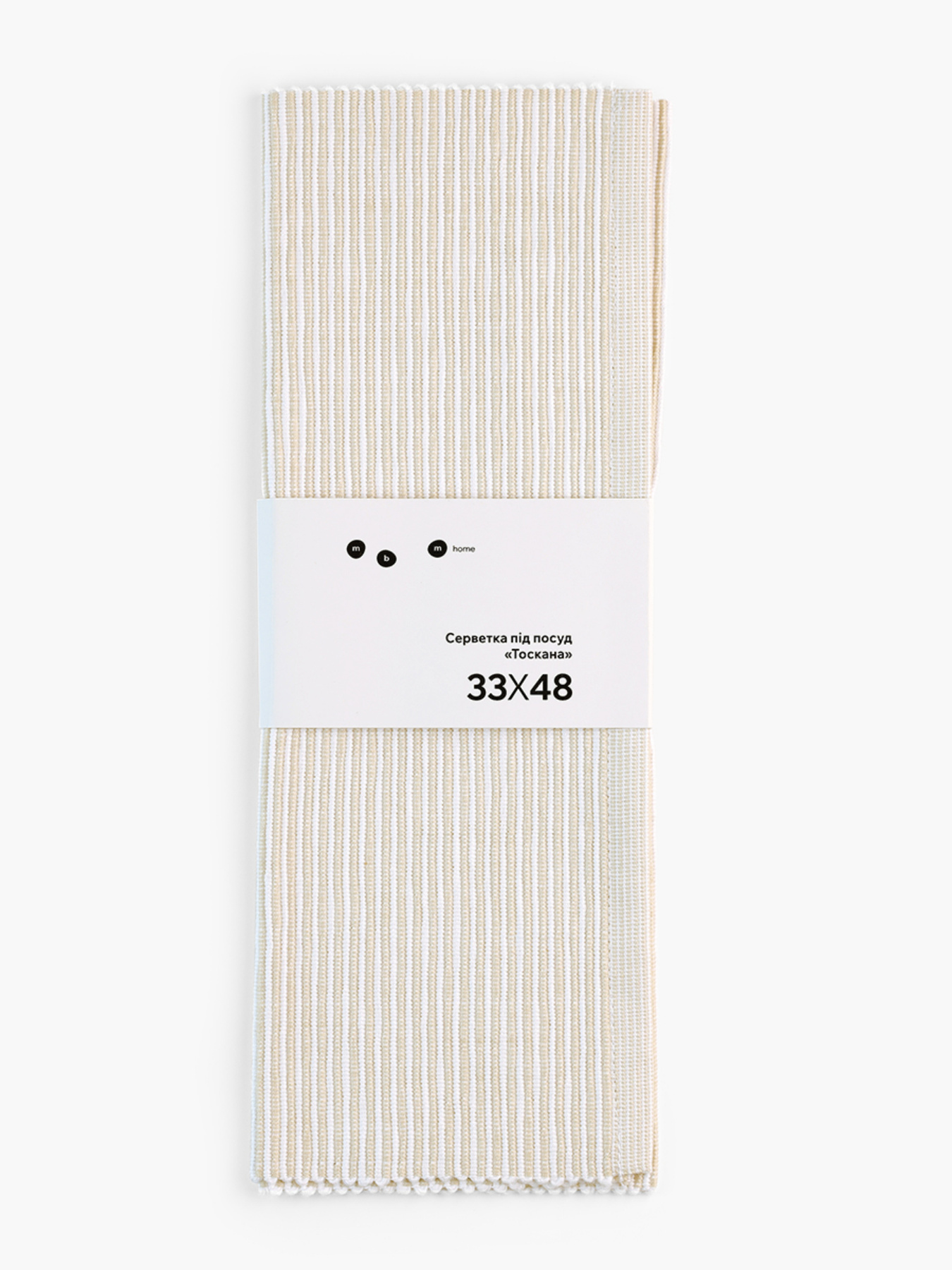 Салфетка под посуду "Тоскана" из натурального хлопка MBM MY HOME модель KT-22 BEIGE/WHITE Фото
