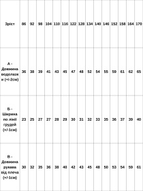 Водолазка Носи своє модель 6068-019-shokolad Фото