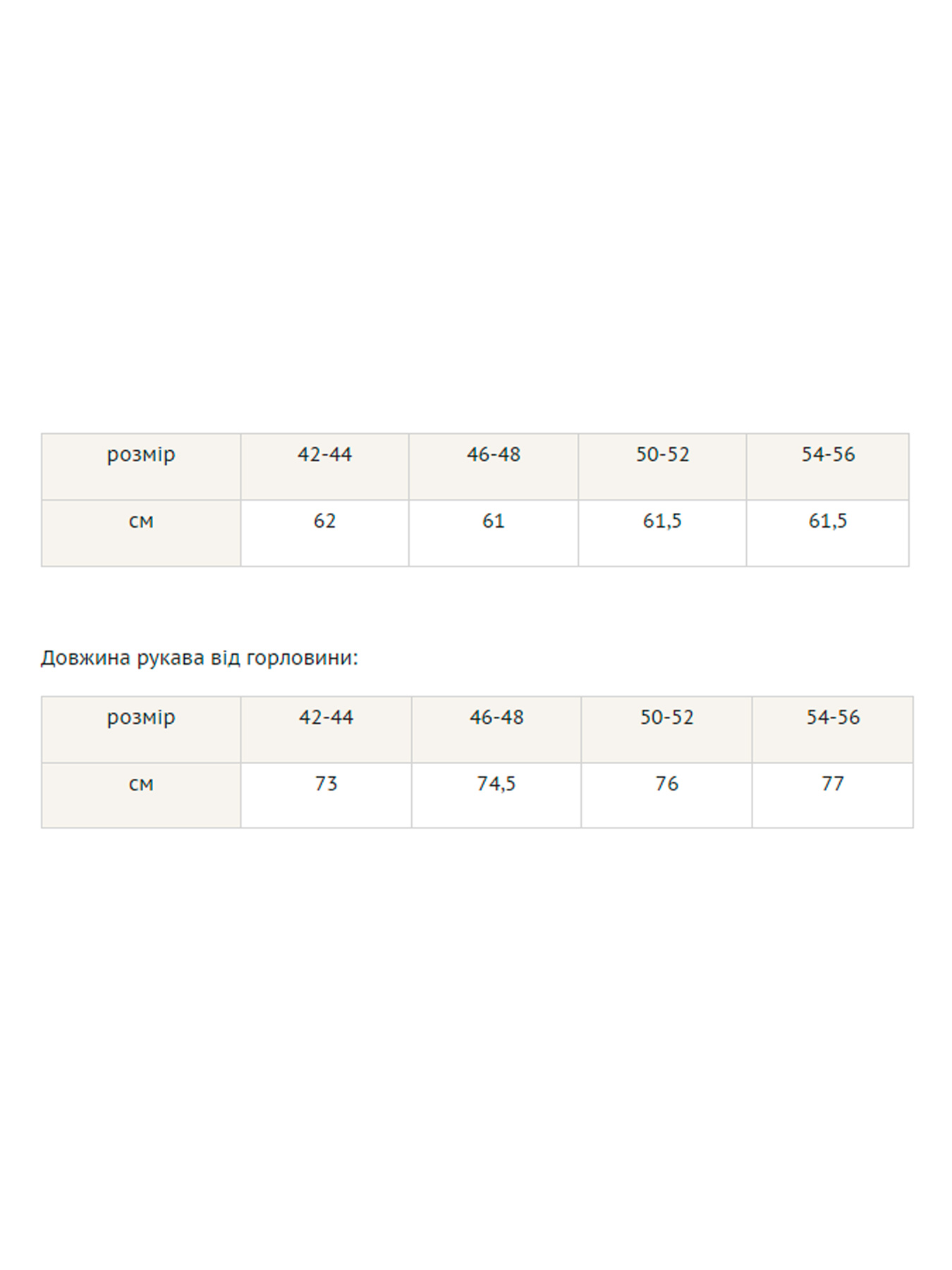 Свитшот RiMari модель 0623-sro-korichnevij Фото