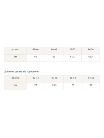 Свитшот RiMari модель 0623-sro-korichnevij Фото