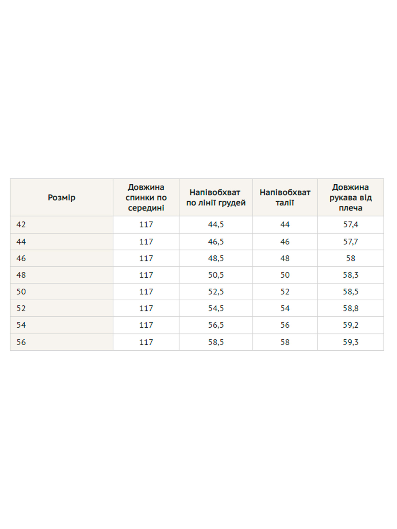 Платье макси RiMari модель 1625-chornij Фото