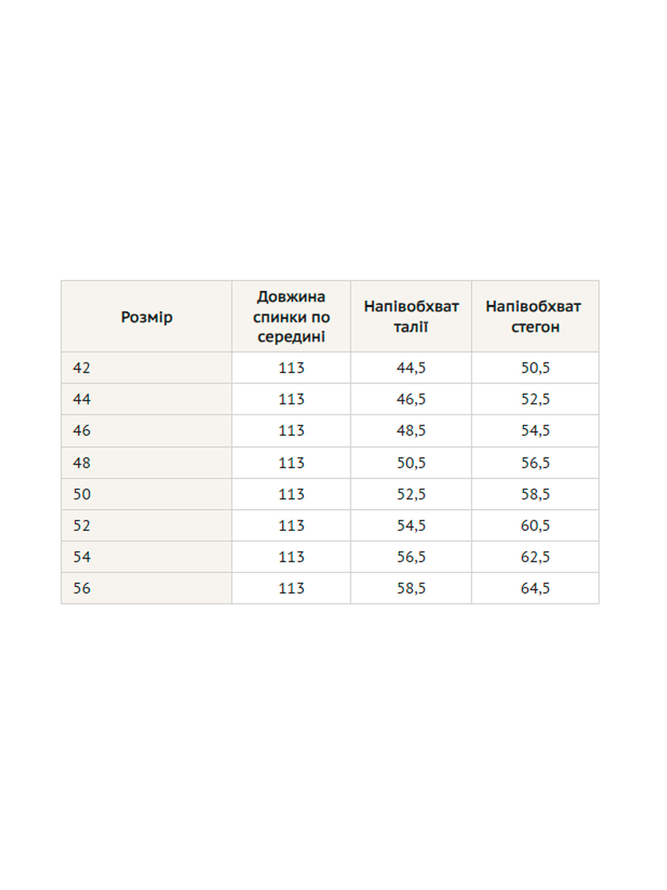 Жилет классический RiMari модель 0325-chornij Фото