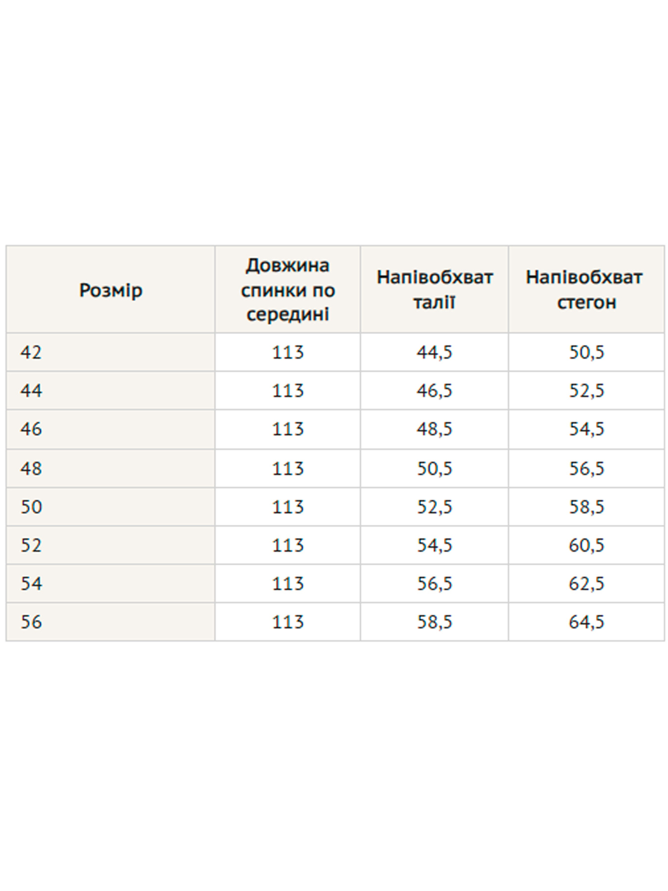Сорочка повсякденна RiMari модель 0325-chornij Фото