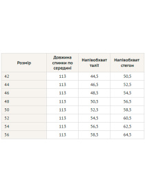 Сорочка повсякденна RiMari модель 0325-chornij Фото