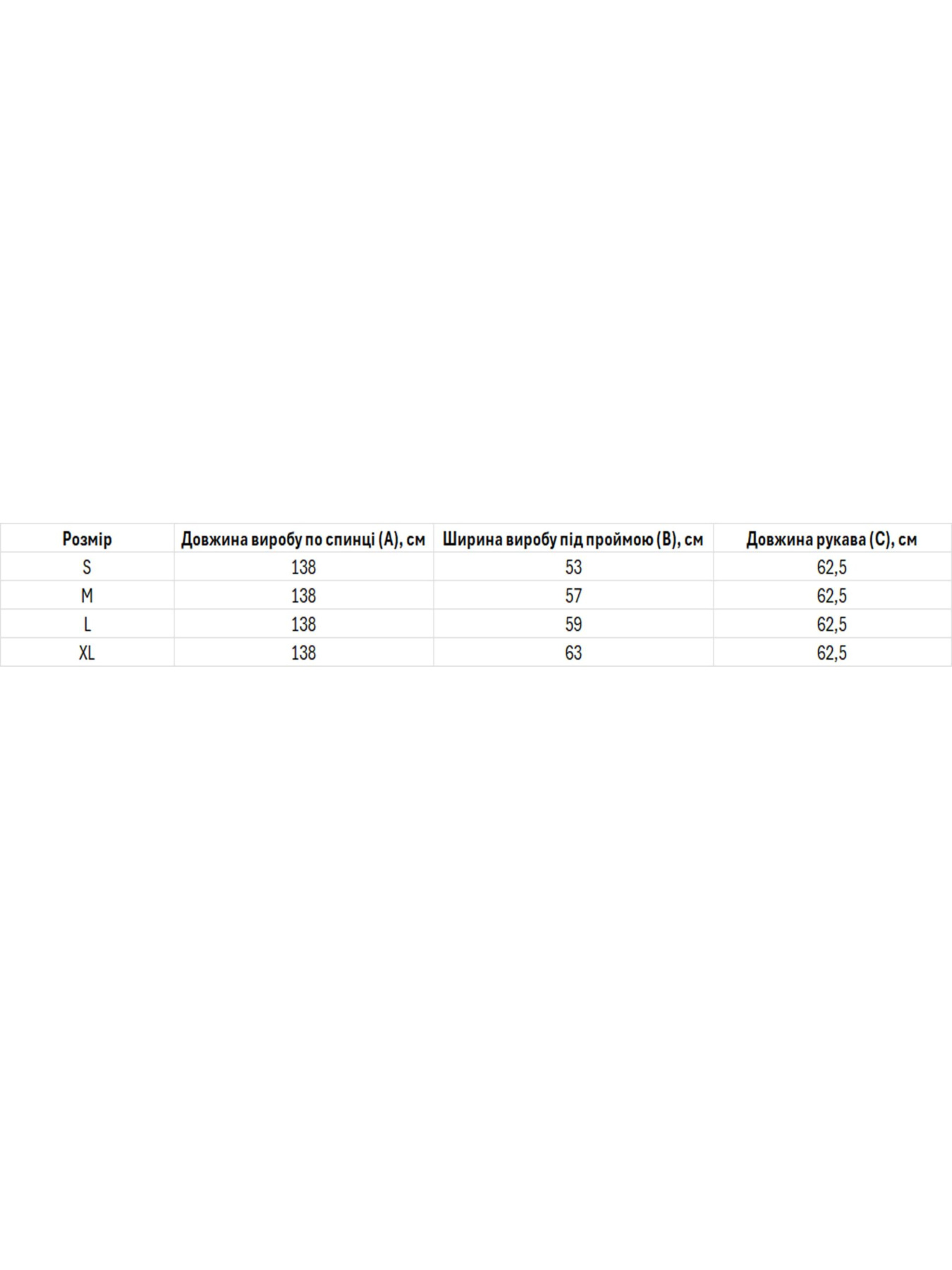 Вышитое платье Folk Moda модель fm2925-bordovj Фото