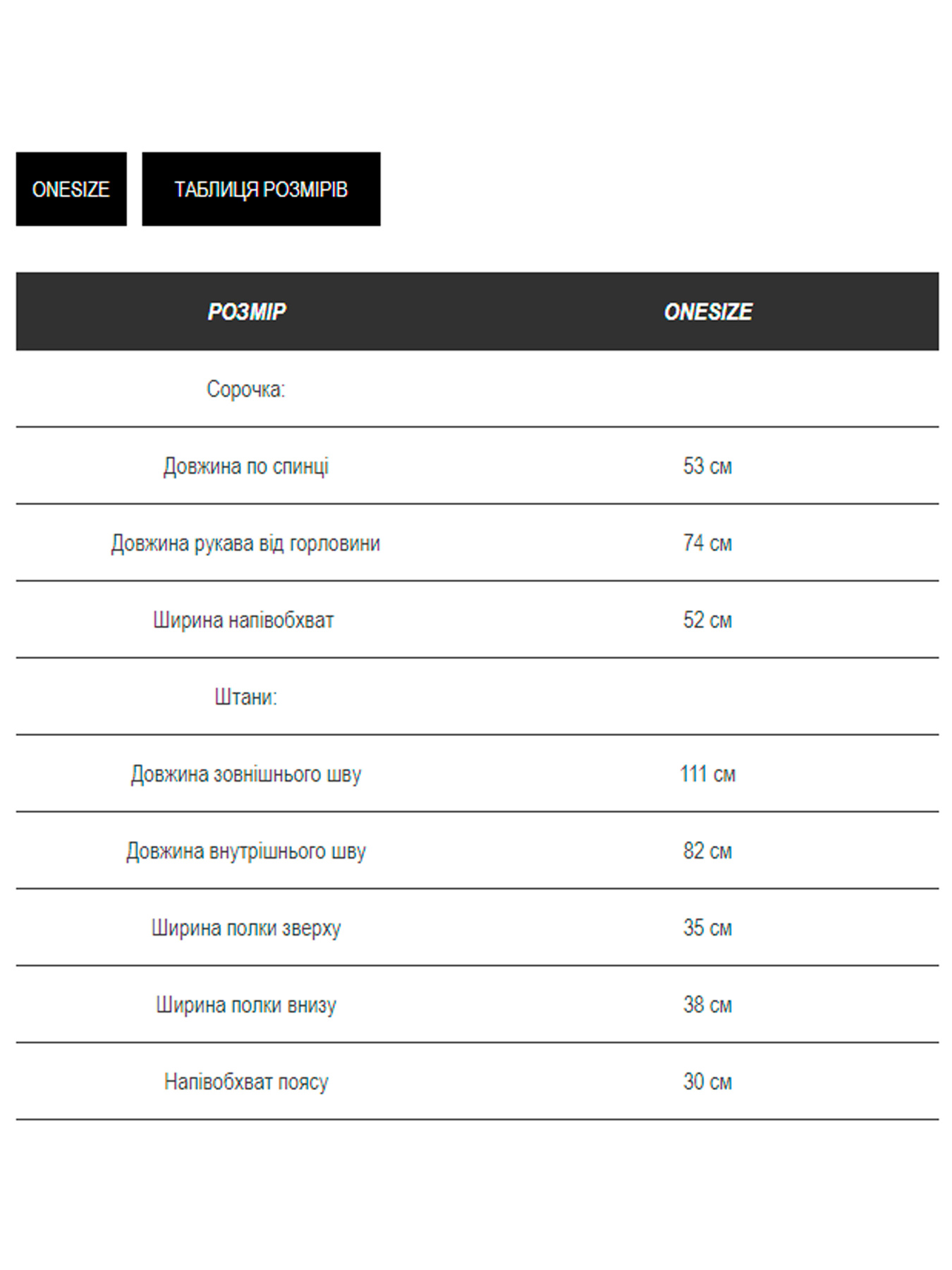 Повседневный костюм Milirud модель mil608-chornij Фото