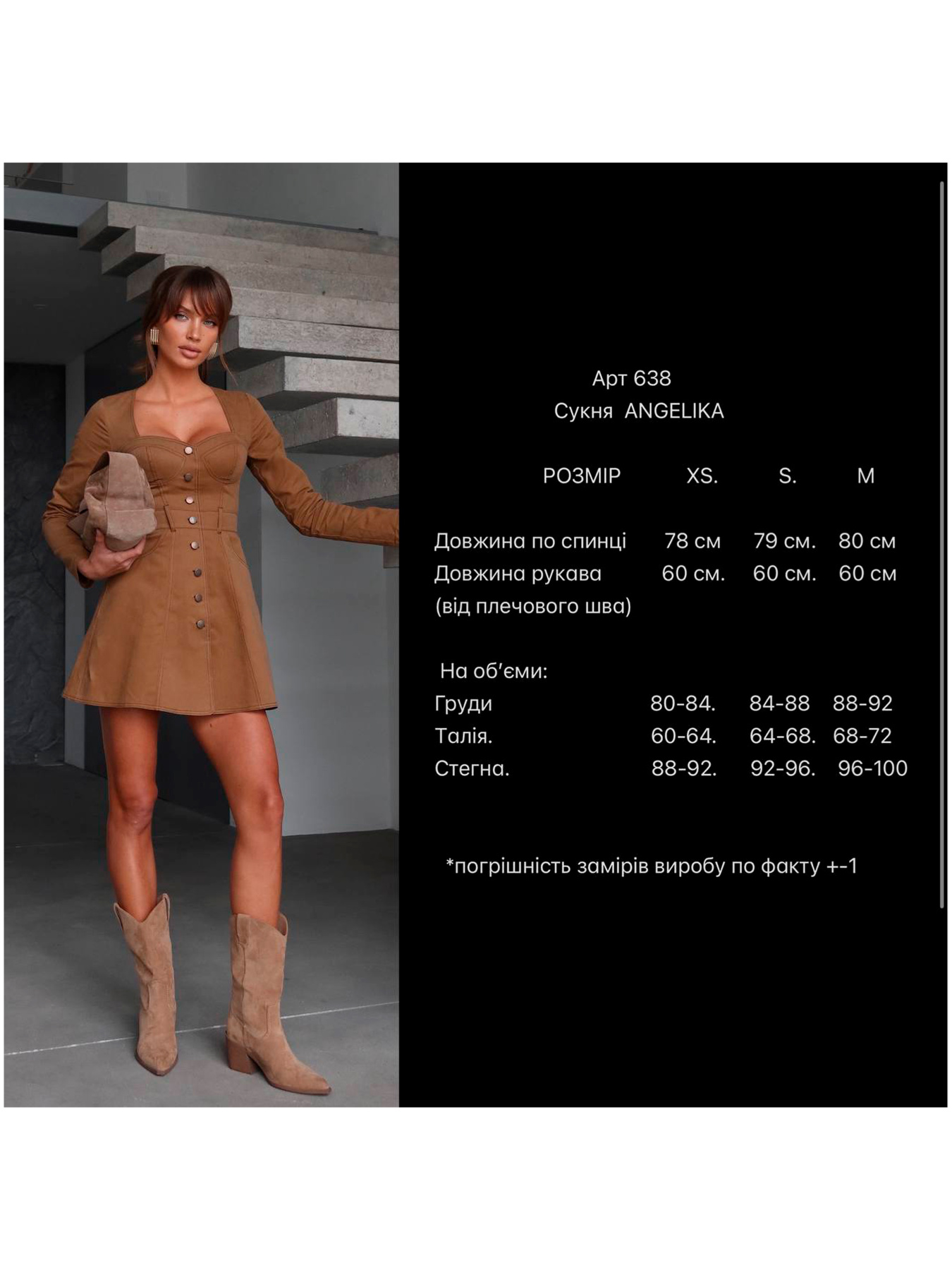 Платье мини Milirud модель mil638-kemel Фото