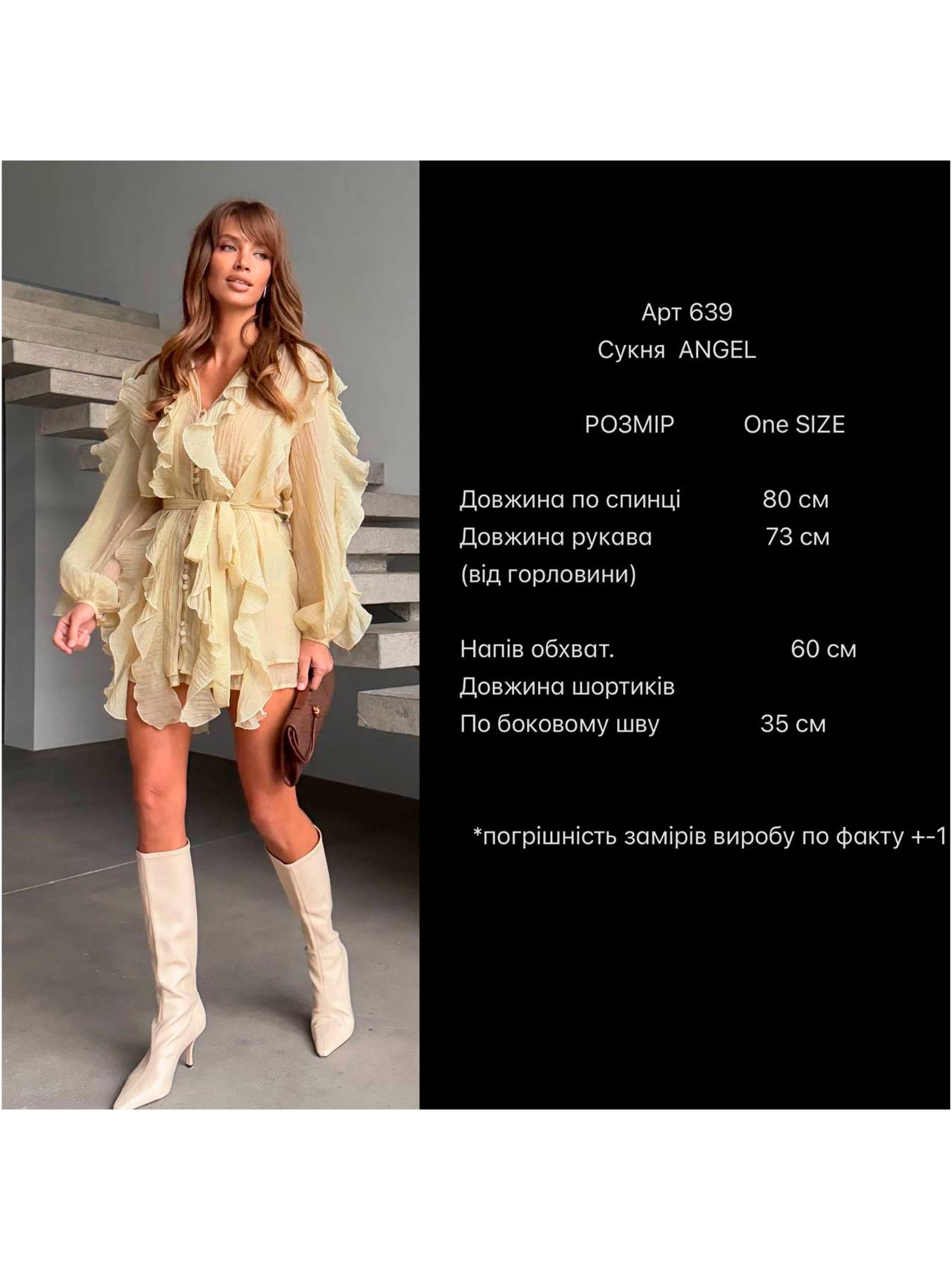 Платье миди Milirud модель mil639-matcha Фото