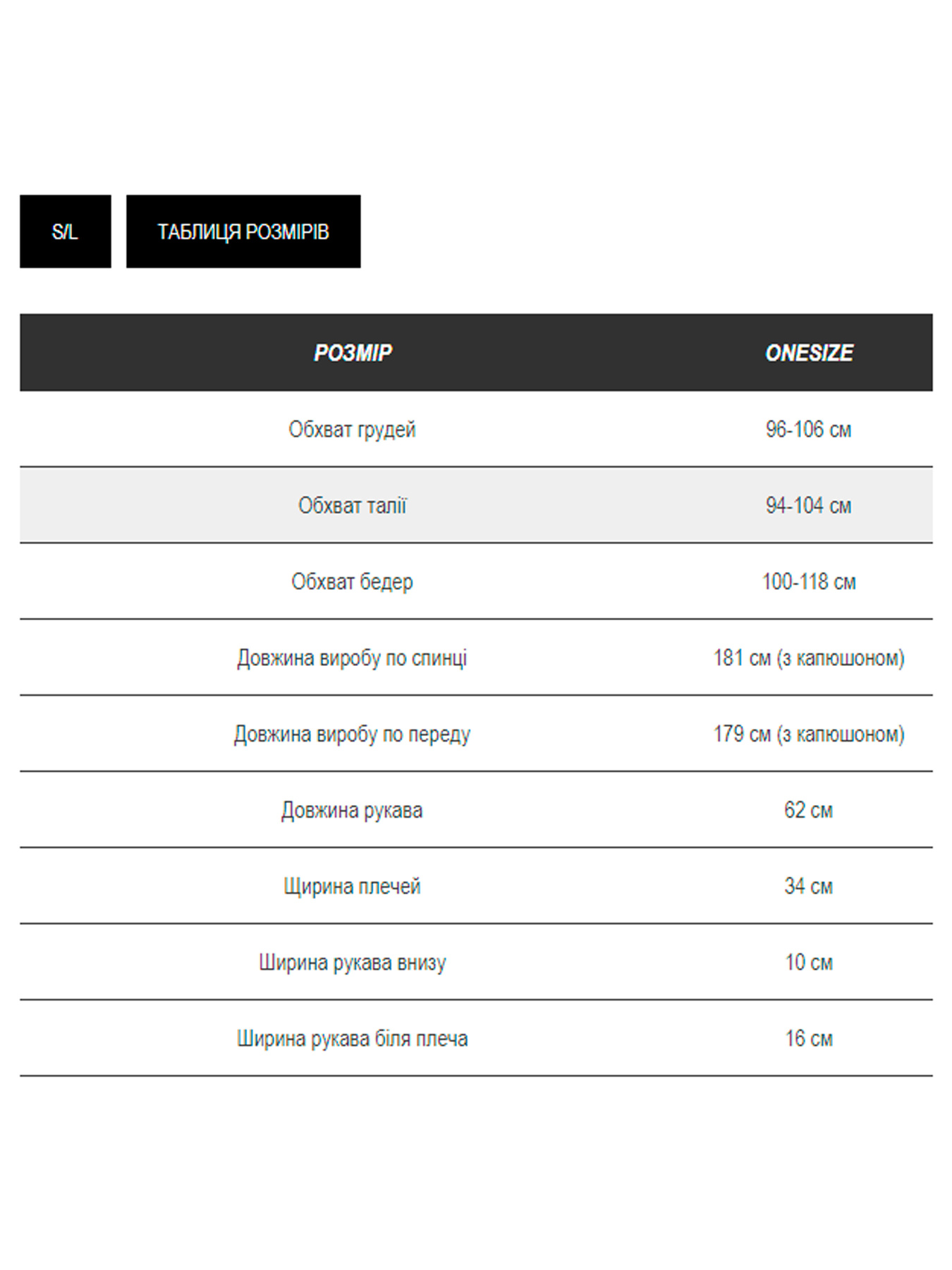 Комбинезон Milirud модель mil286-chornij Комбинезон Milirud модель mil286-chornij Фото