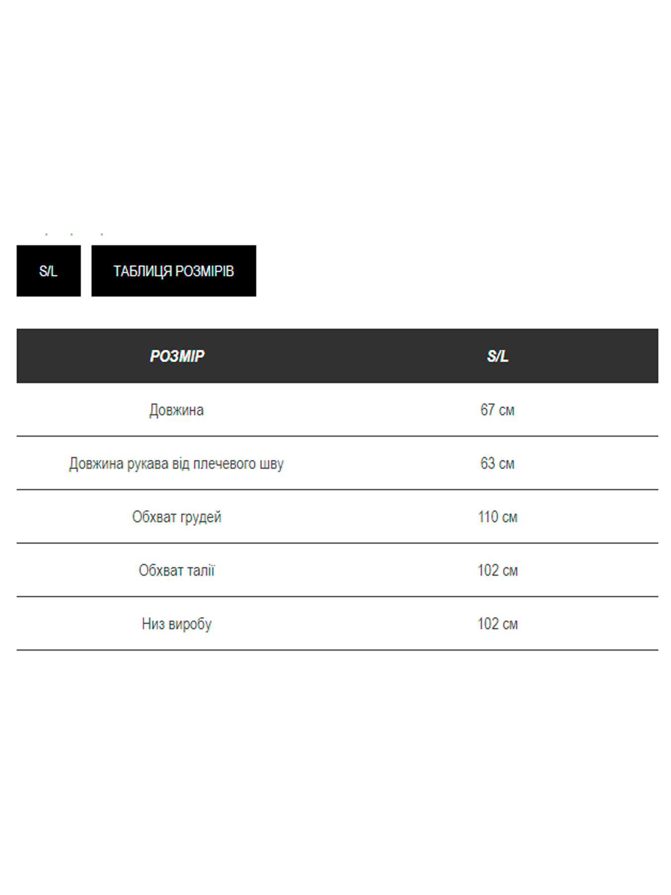Куртка кожаная Milirud модель mil375-chornij Фото
