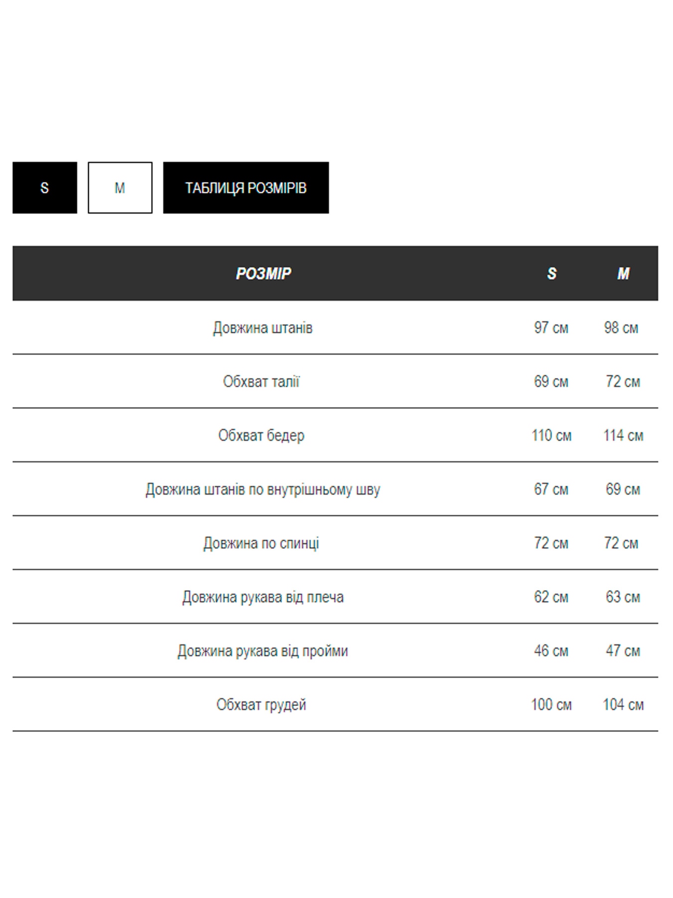 Повсякденний костюм Milirud модель mil311-srij Фото
