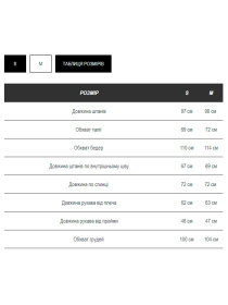 Повсякденний костюм Milirud модель mil311-srij Фото