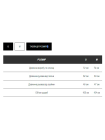 Блейзер Milirud модель mil328-slivovij Блейзер Milirud модель mil328-slivovij Фото
