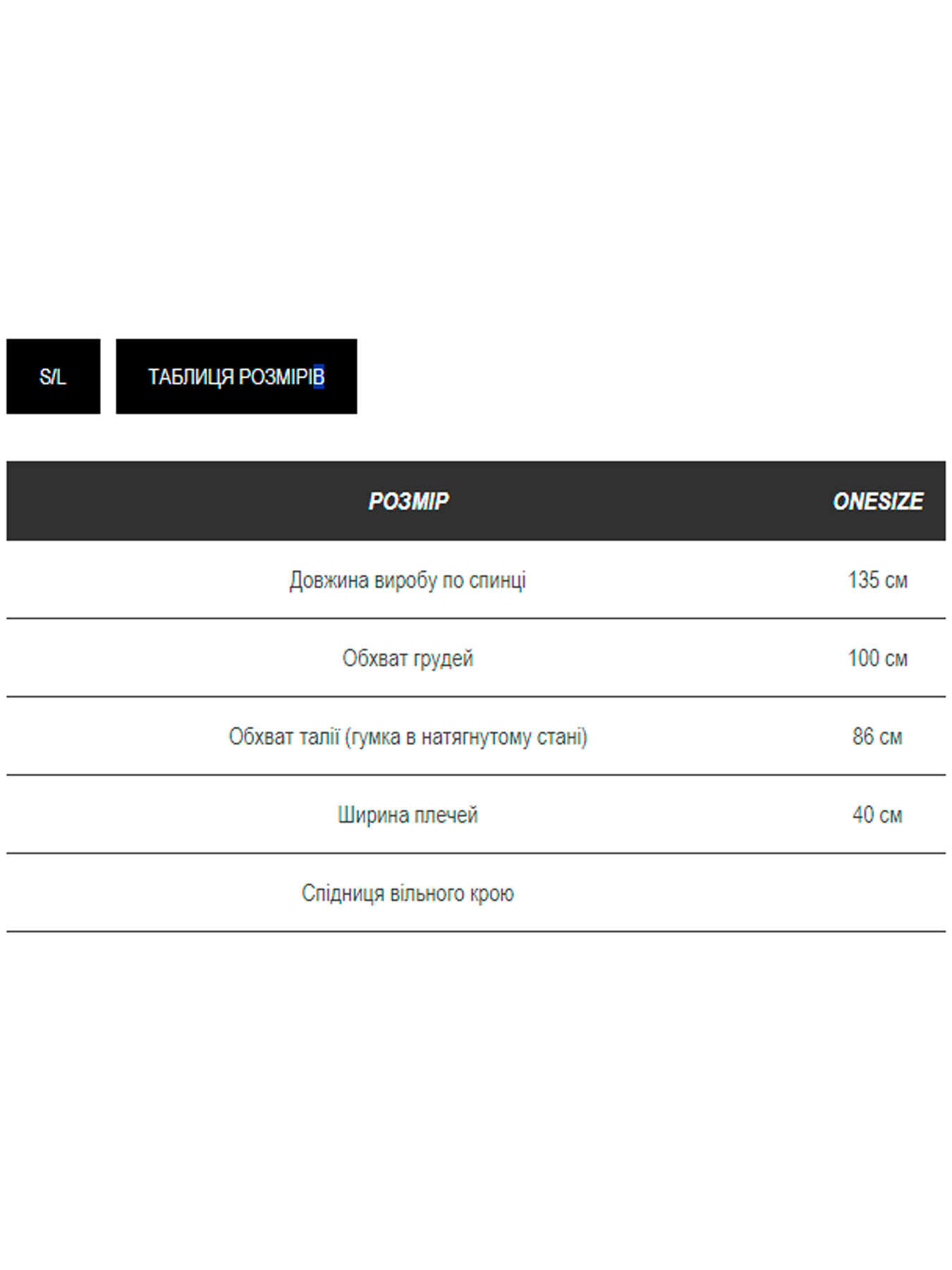 Платье макси Milirud модель mil364-chornij Фото
