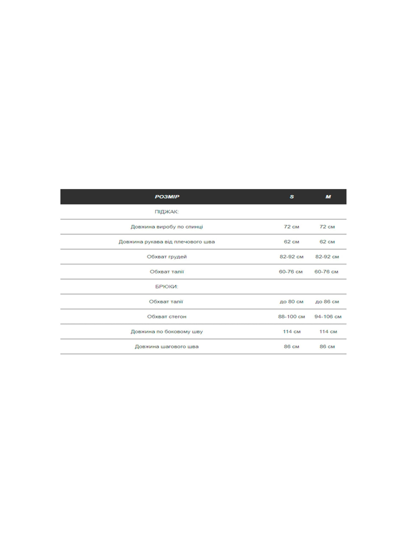 Деловой костюм Milirud (піджак + жилетка + брюки) модель mil582-blij Фото