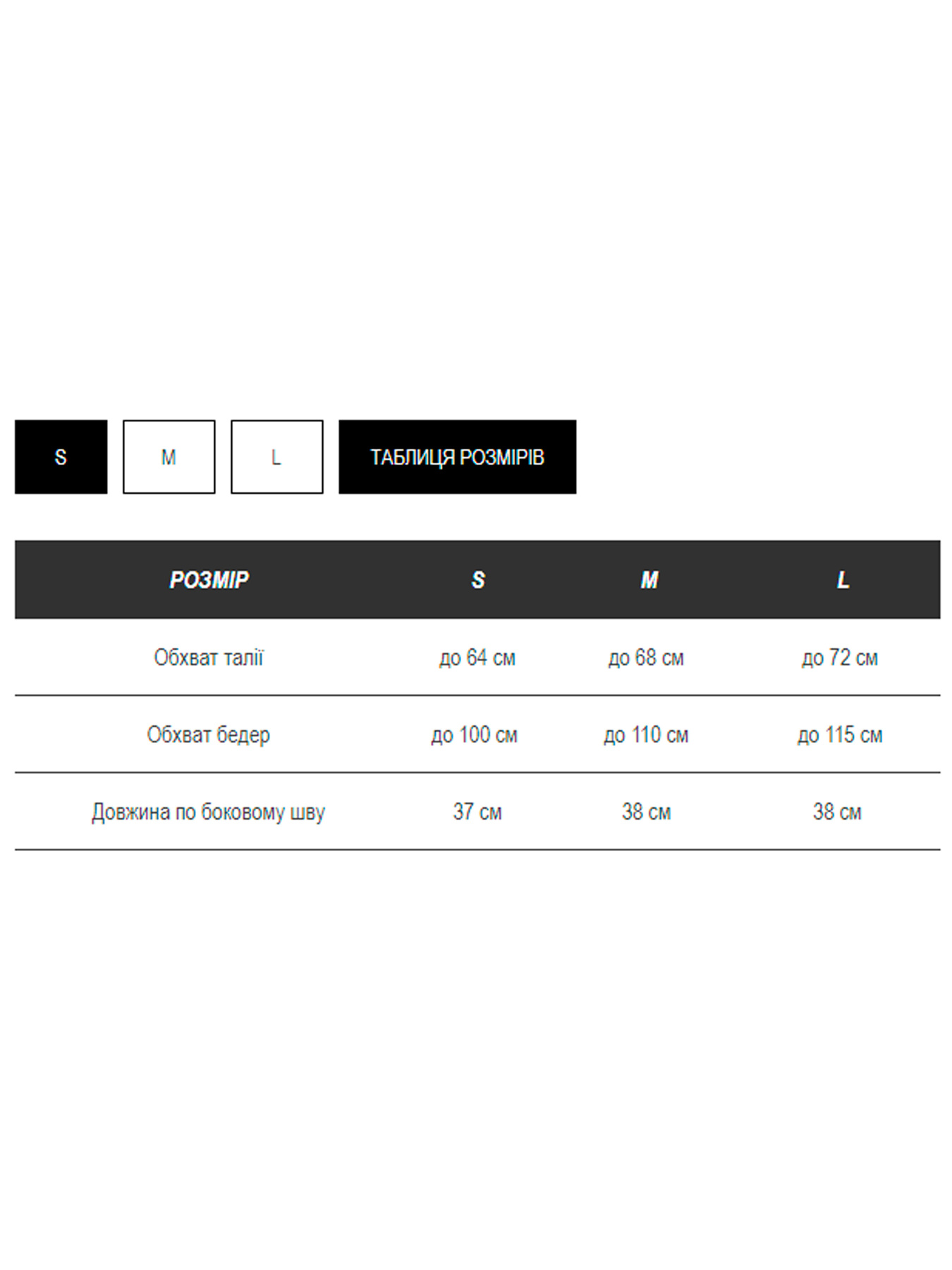 Повседневные шорты Milirud модель mil466-bezhevij Фото