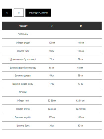 Повседневный костюм Milirud модель mil473-bezhevij Фото