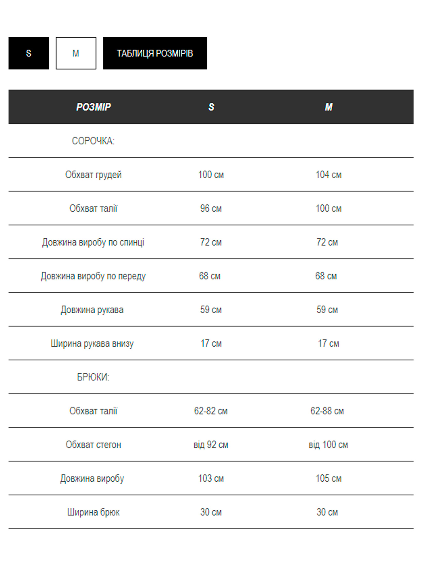 Повсякденний костюм Milirud модель mil473-kapuchino Фото