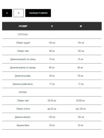 Повсякденний костюм Milirud модель mil473-kapuchino Фото