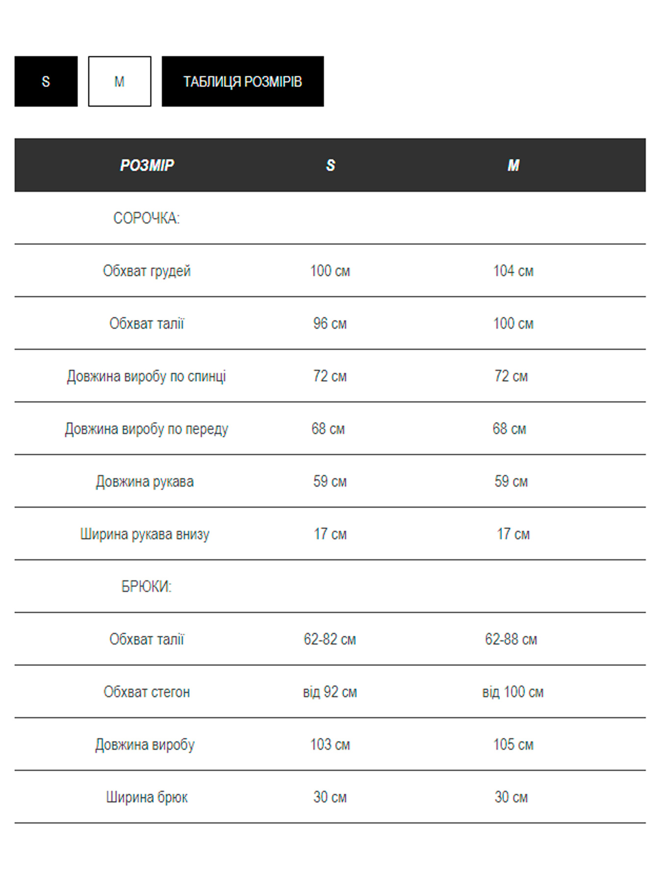 Повседневный костюм Milirud модель mil473-chornij Повседневный костюм Milirud модель mil473-chornij Фото