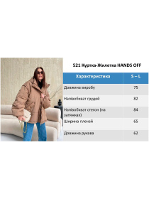 Демісезонна куртка Milirud модель mil521-bezhevij Фото