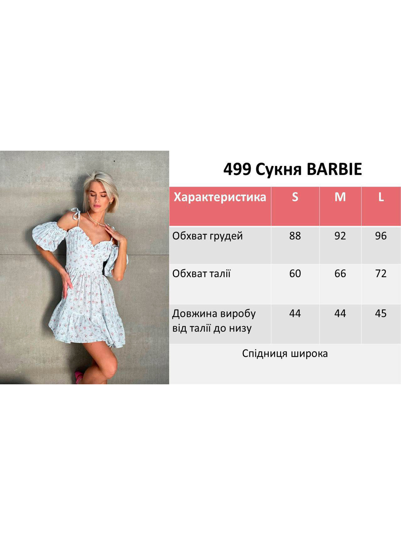 Платье мини Milirud модель mil499-shavlq Фото