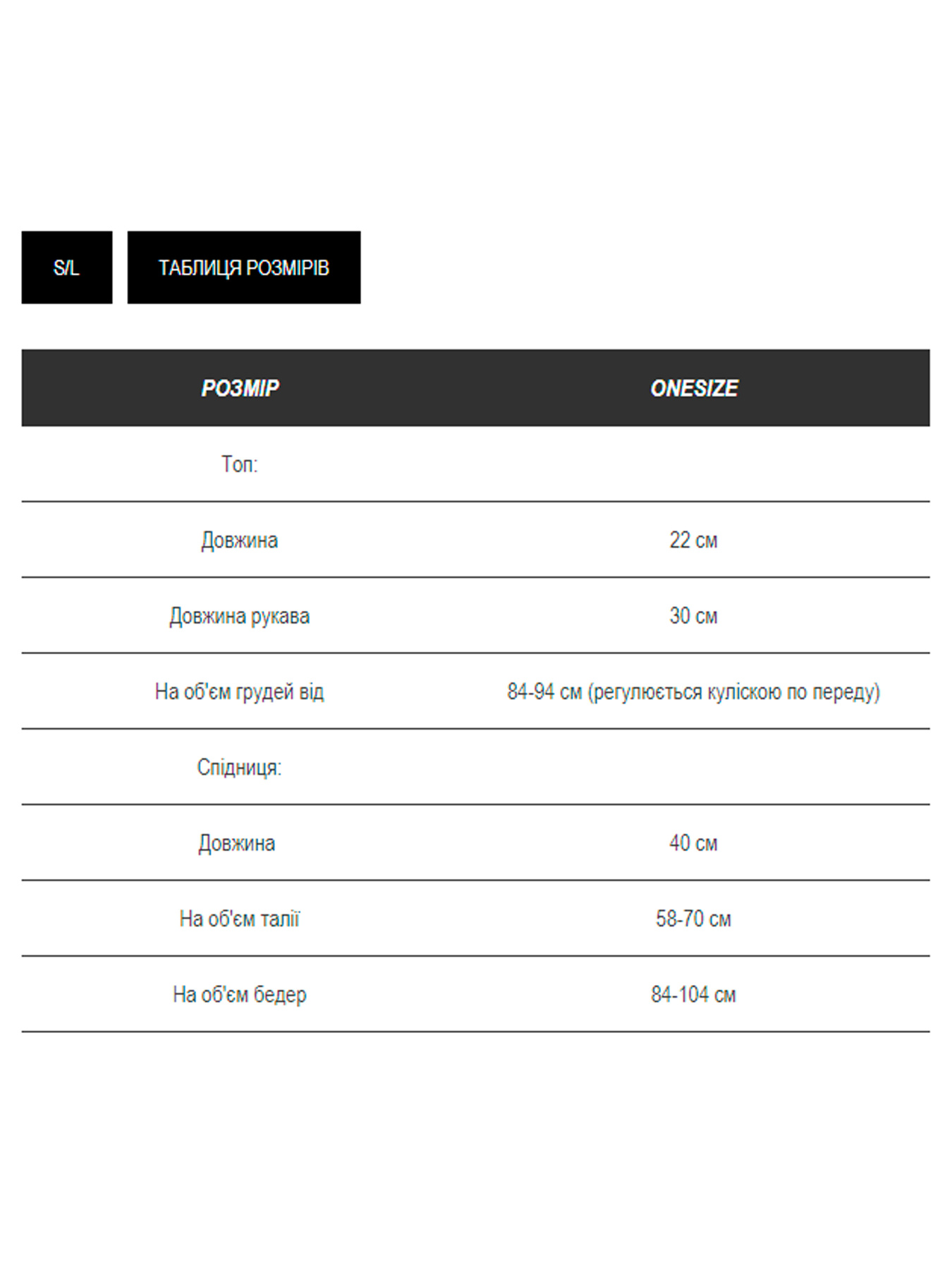 Повседневный костюм Milirud модель mil549-shokoladnij Повседневный костюм Milirud модель mil549-shokoladnij Фото