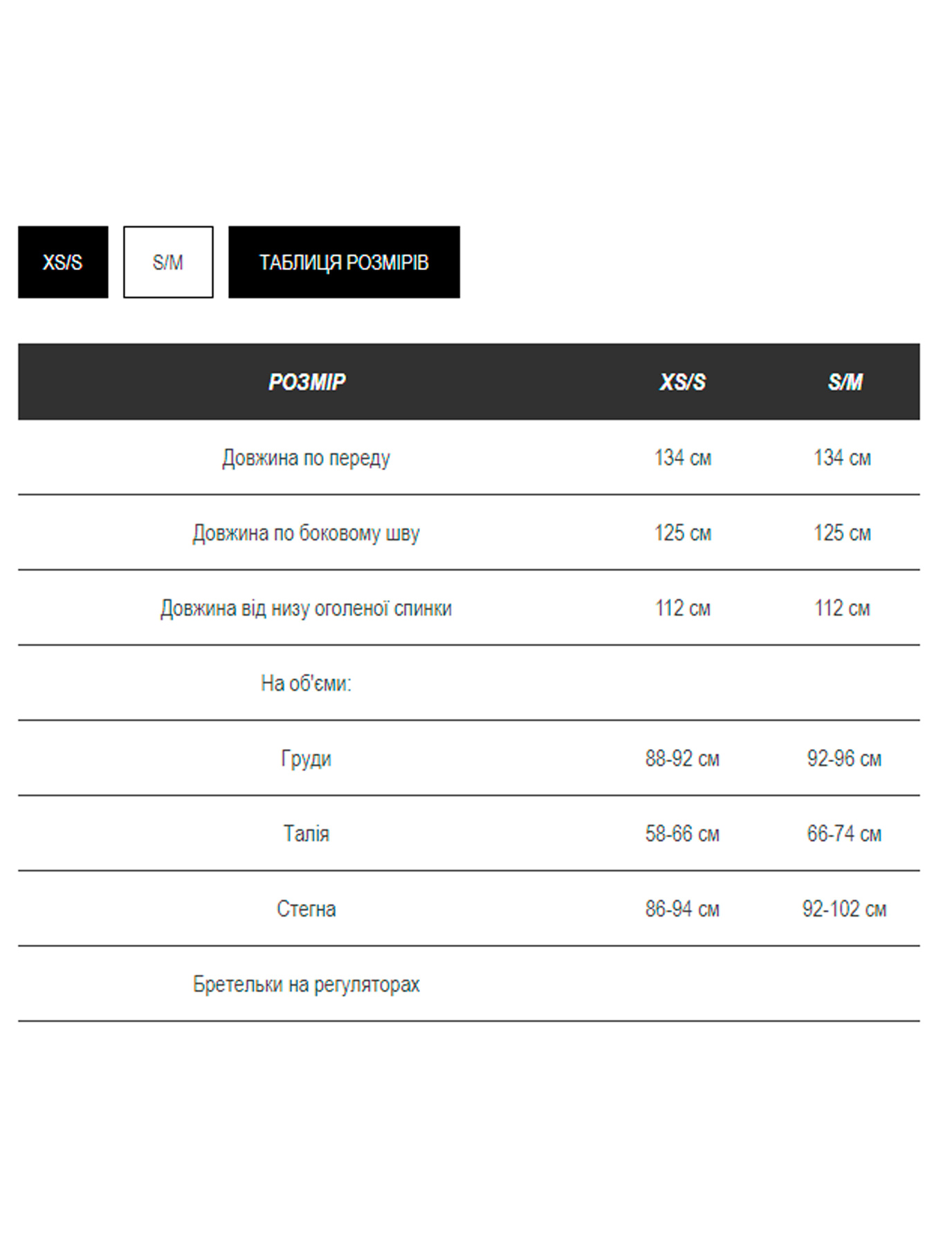 Сарафан Milirud модель mil565-leopardovij Фото
