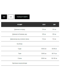 Сарафан Milirud модель mil565-leopardovij Фото