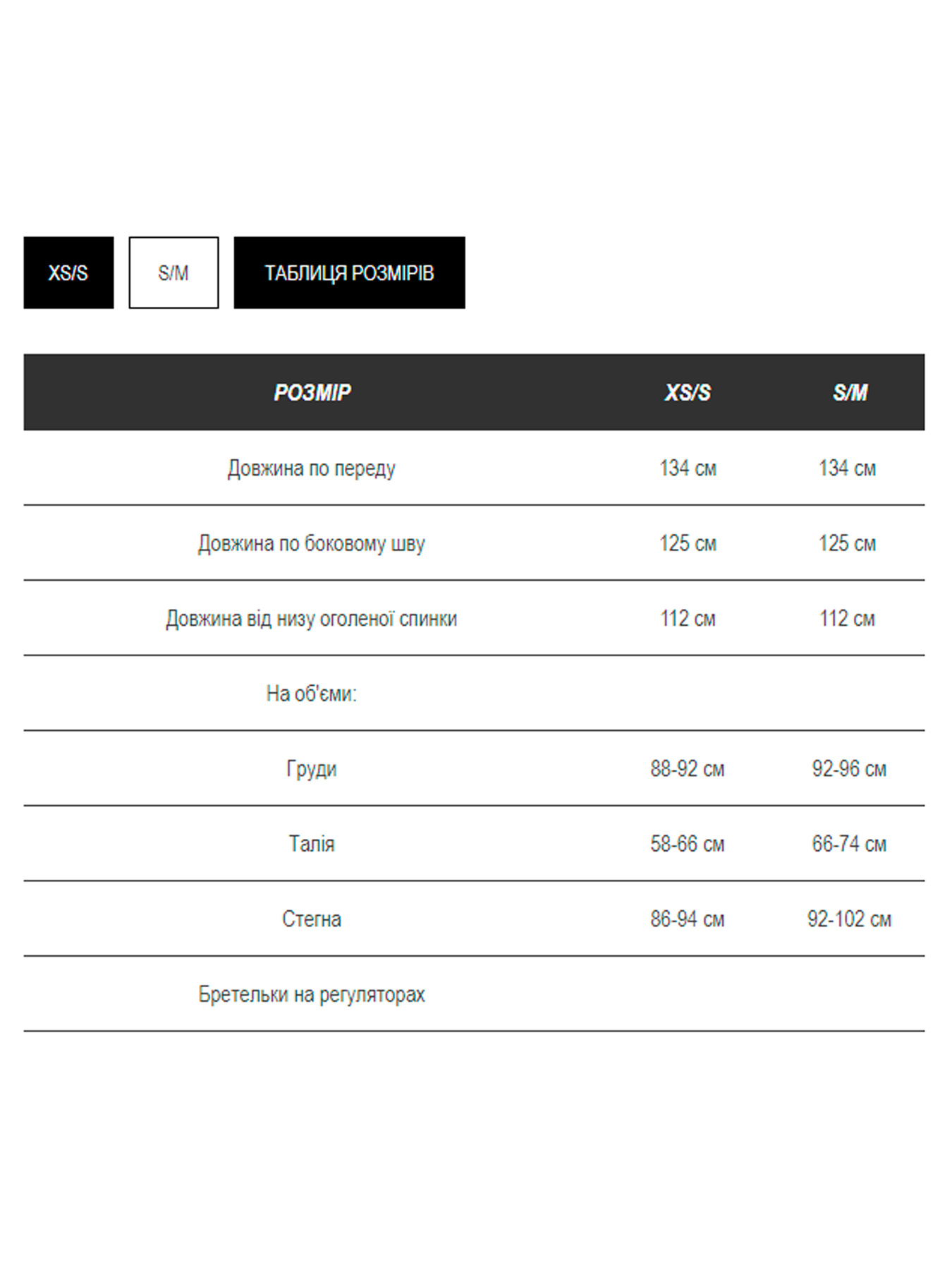 Сукня максі Milirud модель mil566-leopardovij Сукня максі Milirud модель mil566-leopardovij Фото