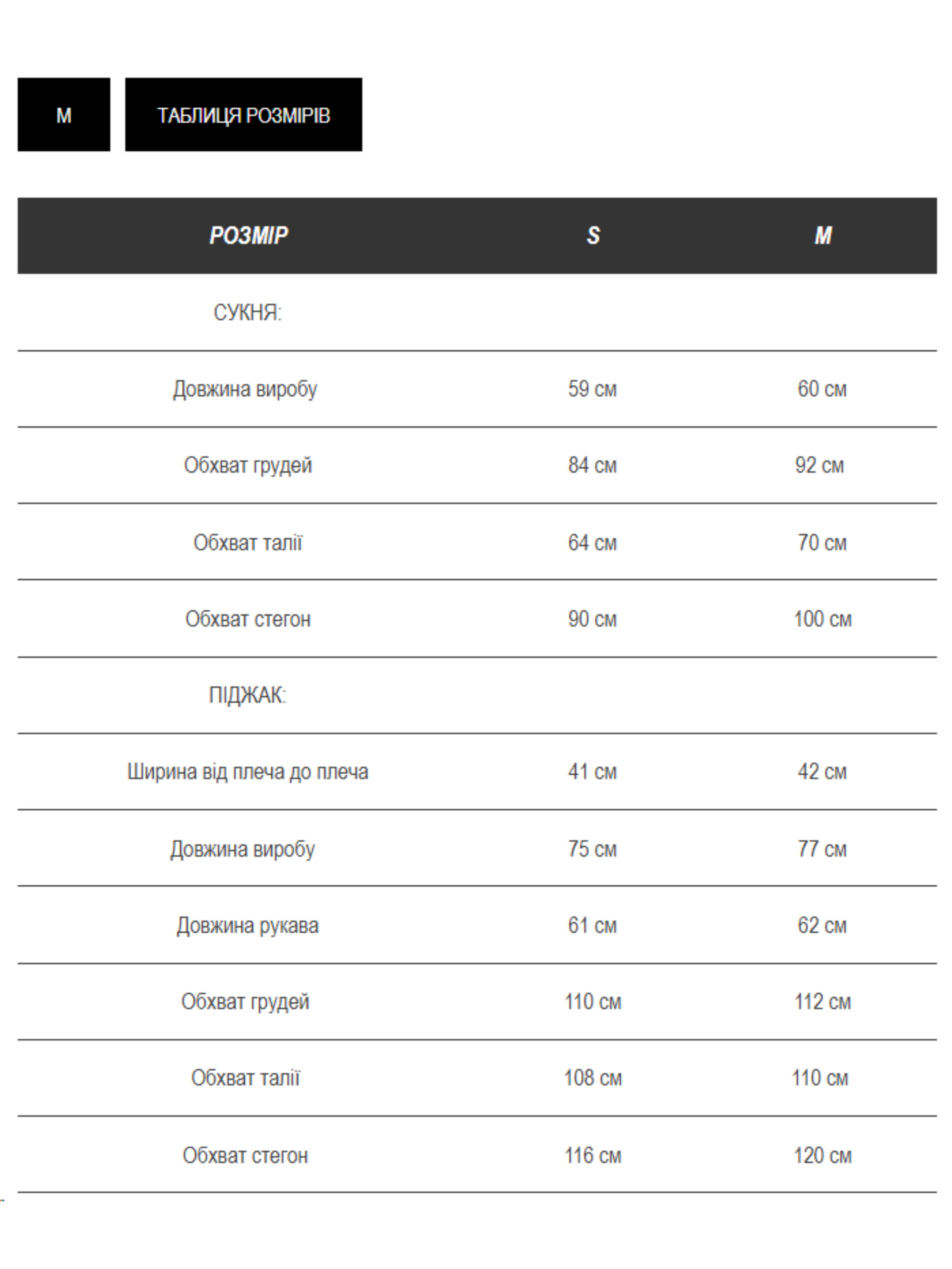 Повседневный костюм Milirud модель mil505-sinj Фото