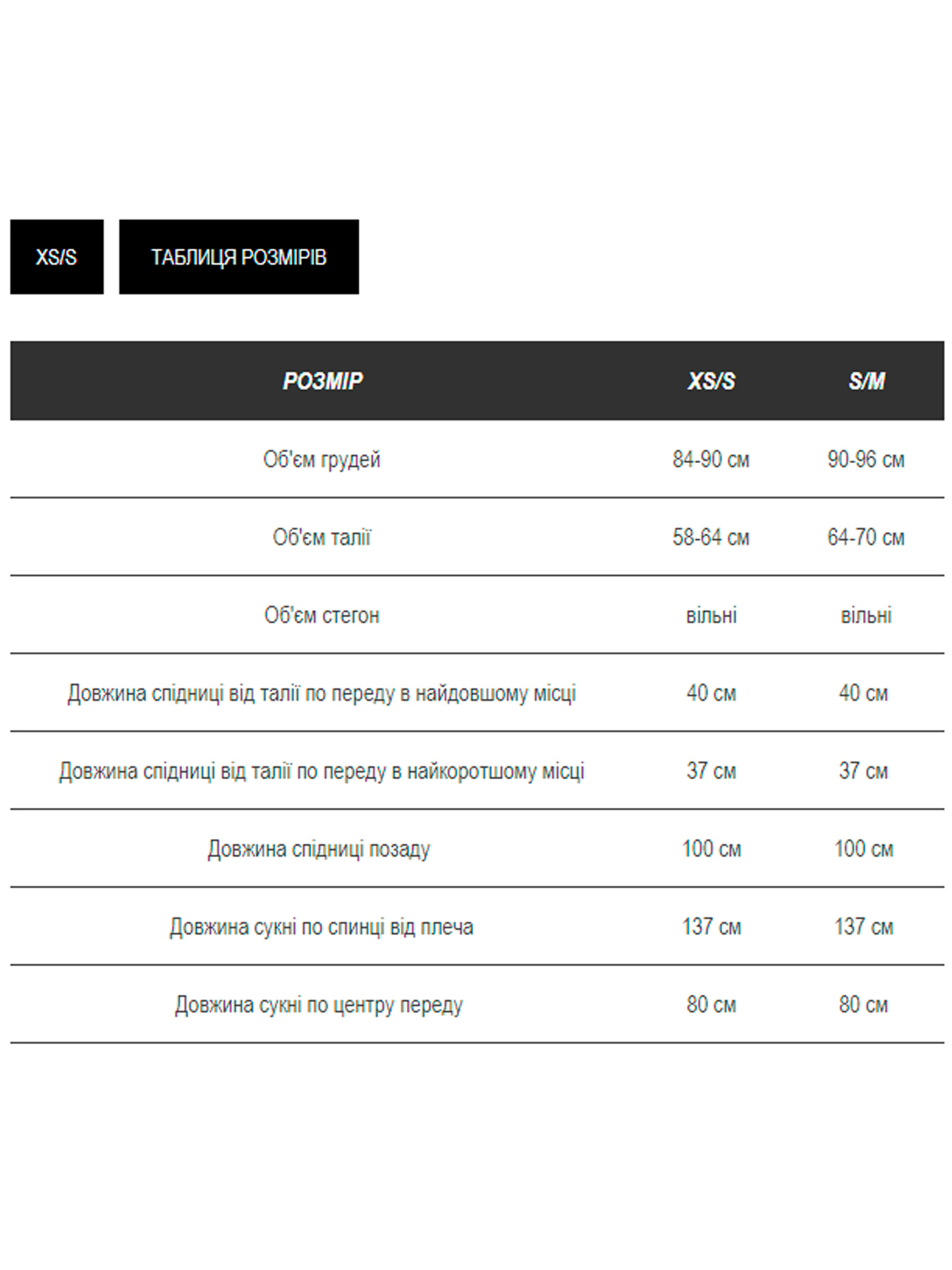 Платье мини Milirud модель mil560-chornij Фото