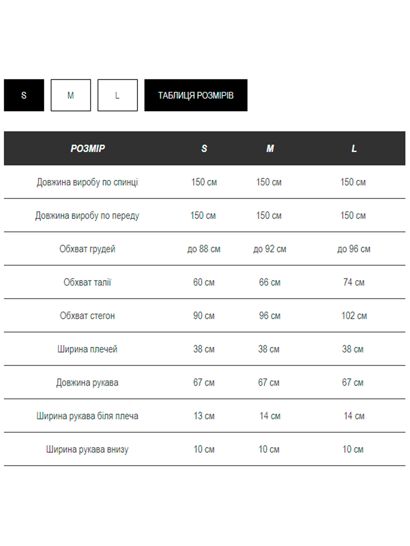 Сукня максі Milirud модель mil477-zoloto-sinj Сукня максі Milirud модель mil477-zoloto-sinj Фото