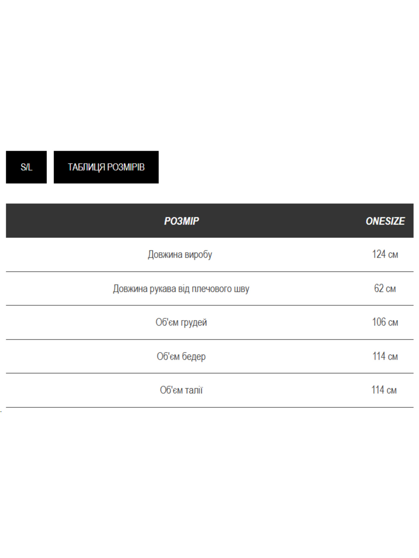 Тренч Milirud модель mil325-blij Фото