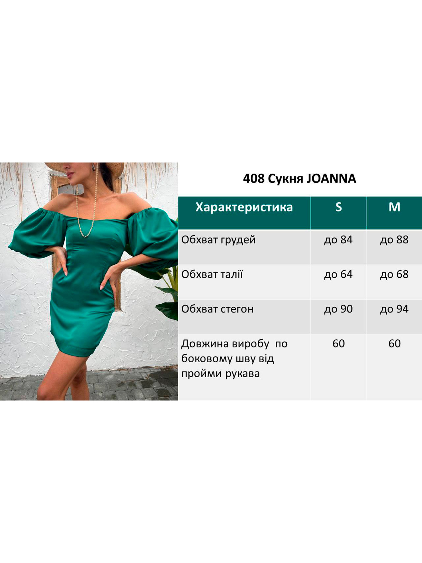 Платье мини Milirud модель mil408-moloko Фото