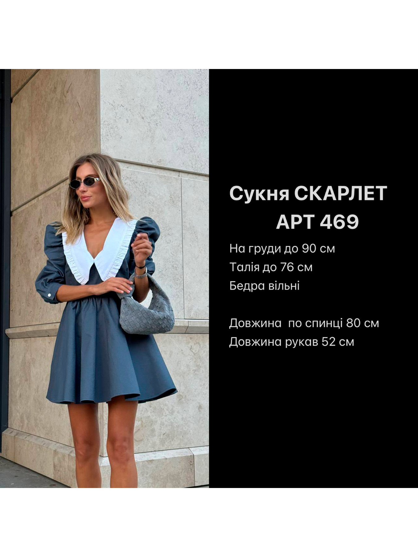 Платье мини Milirud модель mil469-moloko Фото