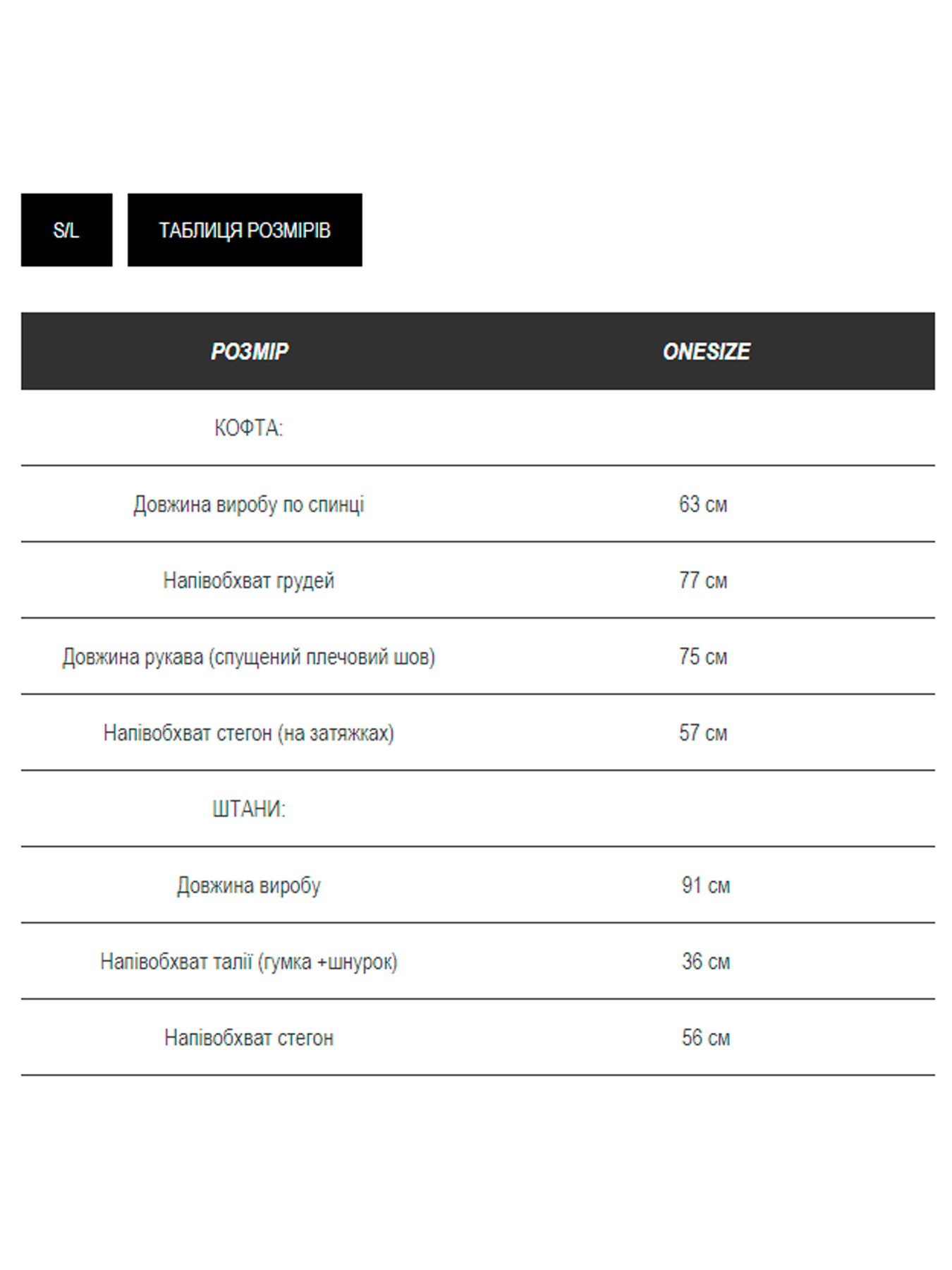Повседневный костюм Milirud модель mil514-hak Фото