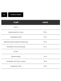 Повседневный костюм Milirud модель mil514-hak Фото