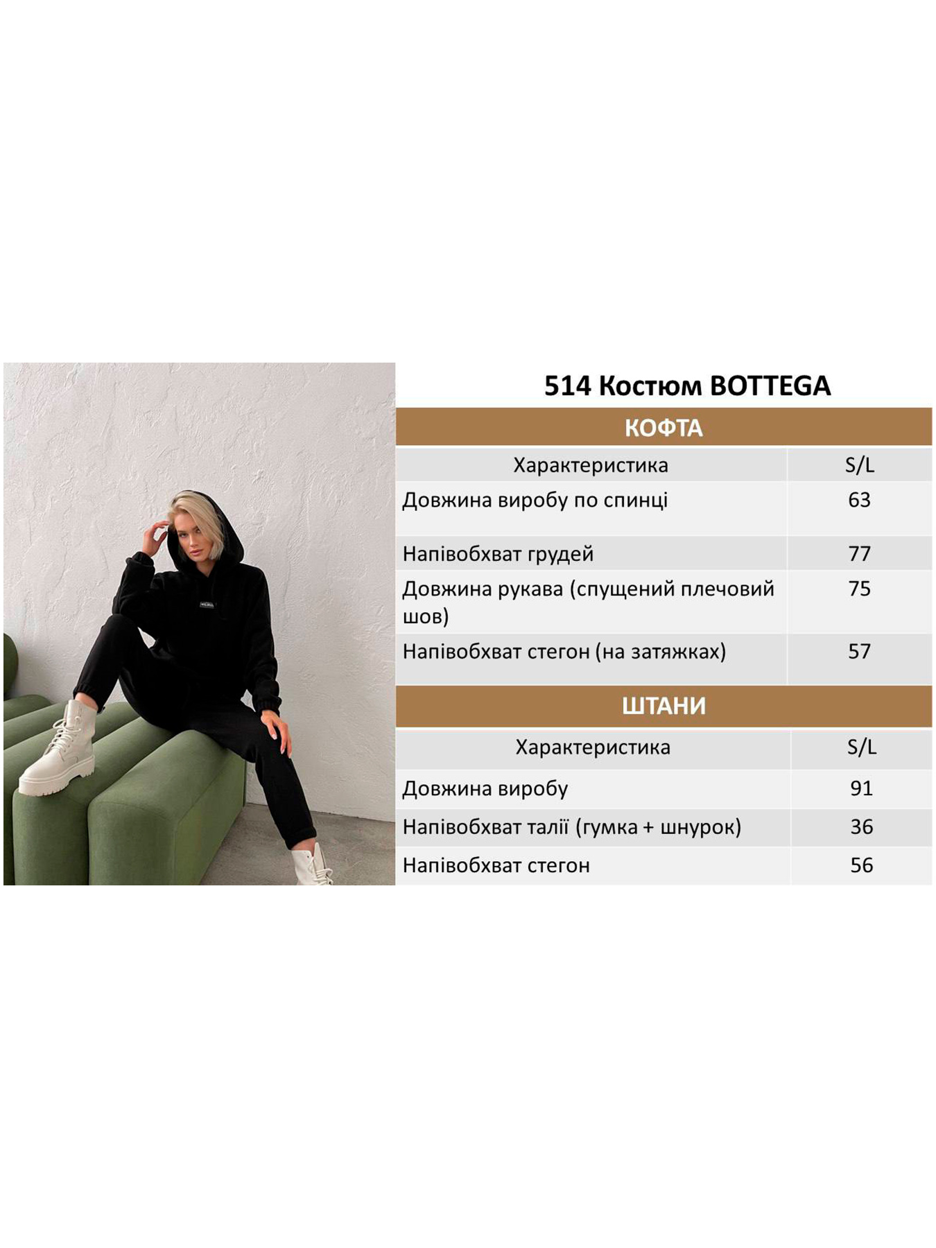 Повседневный костюм Milirud (худі + штани) модель mil514-bezhevij Фото