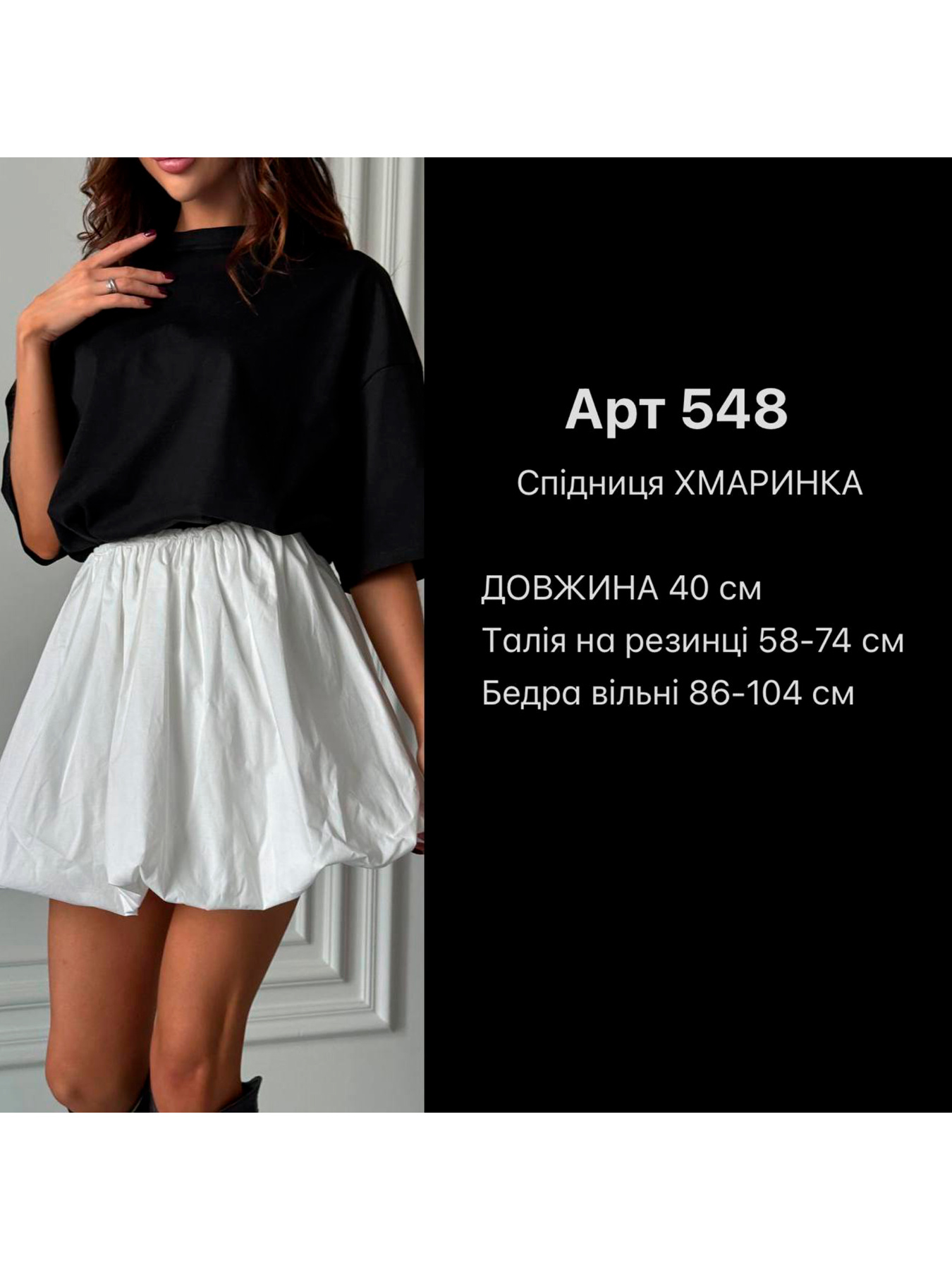 Юбка мини Milirud модель mil548-chornij Фото