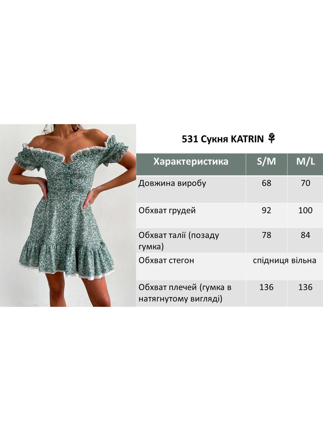 Платье мини Milirud модель mil531-chornij Фото